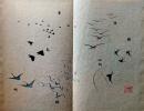 D26101612〇一枚摺物 彩色木版画  小鳥  文濤習画帖抜粋 絵手本(画帳) 明治４２年〇和本古書古文書