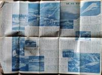 D25101602〇観光地図 箱根熱海湯河原 日本旅行社 昭和年代〇和本古書古文書