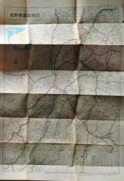 D25101609〇長野県道路地図 塔文社 昭和３０年代〇和本古書古文書