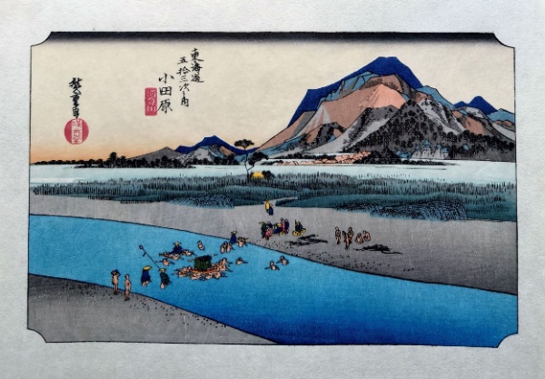 f24040110〇古法純手摺彩色木版画 東海道五十三次 小田原宿 保永堂版