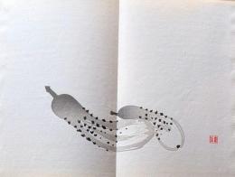 D26101912〇一枚摺物 彩色木版画  胡瓜  景年習画帖抜粋 今尾景年が描いた絵手本（画帳）昭和年代復刻〇和本古書古文書	