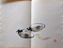 D261019204〇一枚摺物 彩色木版画  干柿 かち栗 景年習画帖第２編抜粋 今尾景年が描いた絵手本（画帳）昭和年代復刻〇和本古書古文書