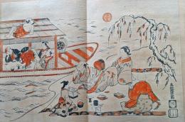 D26102102〇復刻 浮世絵    月見船遊びの図 奥村政信  一枚摺物 彩色木版画 大判 錦絵 江戸風俗浮世絵大鑑抜粋 大正５年〇和本古書古文書
