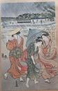 D26102111〇復刻 浮世絵 驟雨美人の圖 勝川春潮  一枚摺物 彩色木版画 大判 錦絵 江戸風俗浮世絵大鑑抜粋 大正５年〇和本古書古文書