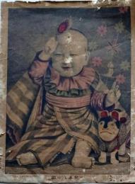 D25102405〇石版画 小児喜遊の図 明治２３年〇和本古書古文書