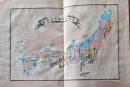 D26102007〇一枚摺物 彩色銅版画  方言平治闘争沿革図  日本政記沿革概図抜粋 頼山陽著 日本の歴史 明治１３年〇和本古書古文書	