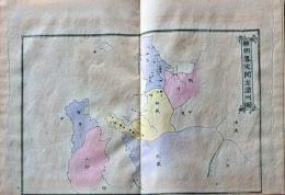 D26102009〇一枚摺物 彩色銅版画   頼朝略定関左諸州図 日本政記沿革概図抜粋 頼山陽著 日本の歴史 明治１３年〇和本古書古文書	