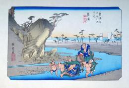 D26101818〇古法純手摺彩色木版画 東海道五十三次 興津宿 保永堂版 広重 複刻昭和年代 状態摺共良〇和本古書古文書	