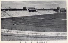 N25110603〇戦前絵葉書 ○明治神宮外苑 競技場 古写真 東京 ○和本古書古文書