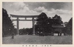 N25110605〇戦前絵葉書 ○明治神宮 表参道鳥居 古写真 東京 ○和本古書古文書
