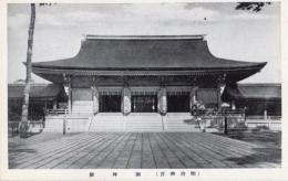 N25110606〇戦前絵葉書 ○明治神宮 御拝殿 古写真 東京 ○和本古書古文書

