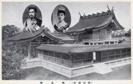 N25110609〇戦前絵葉書 ○明治神宮 御本殿 明治天皇 昭憲皇太后 古写真 東京 ○和本古書古文書
