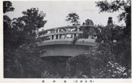 N25110611〇戦前絵葉書 ○明治神宮 御神橋 古写真 東京 ○和本古書古文書
