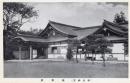 N25110614〇戦前絵葉書 ○明治神宮 社務所 古写真 東京 ○和本古書古文書
