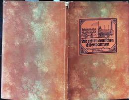 D25102619〇ドイツ 蒸気機関車 図面入り 昭和年代〇和本古書古文書