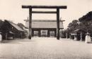 N25110630〇戦前絵葉書 ○靖国神社 第二鳥居 神門 古写真 東京 ○和本古書古文書
