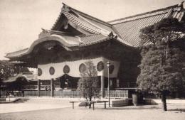 N25110631〇戦前絵葉書 ○靖国神社 拝殿 古写真 東京 ○和本古書古文書
