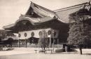 N25110631〇戦前絵葉書 ○靖国神社 拝殿 古写真 東京 ○和本古書古文書
