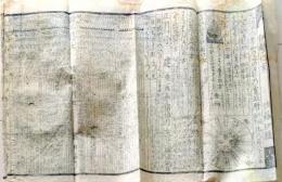 D25110104〇伊勢暦 天保暦 天保１２年〇和本古書古文書