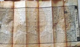 D25110109〇伊勢暦 天保暦 天保１３年〇和本古書古文書