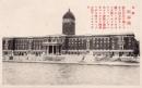 N25110650〇戦前絵葉書 ○大阪 控訴院 大阪名勝 古写真 解説付○和本古書古文書
