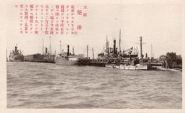 N25110651〇戦前絵葉書 ○大阪 築港 桟橋 大阪名勝 古写真 解説付○和本古書古文書
