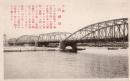 N25110657〇戦前絵葉書 ○大阪 天神橋 大阪名勝 古写真 解説付○和本古書古文書
