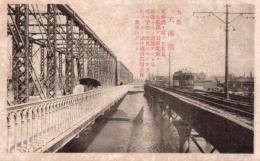 N25110660〇戦前絵葉書 ○大阪 天満橋 （てんまばし）　電車 大阪名勝 古写真 解説付○和本古書古文書
