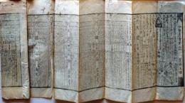 D25110127〇伊勢暦 寛政暦 天保８年(１８３７年)〇和本古書古文書