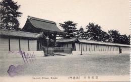 N25110664〇戦前絵葉書 ○京都 京都御所 建礼門 古写真 記念スタンプ○和本古書古文書
