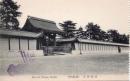 N25110664〇戦前絵葉書 ○京都 京都御所 建礼門 古写真 記念スタンプ○和本古書古文書
