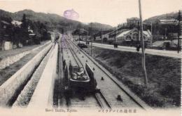 N25110668〇戦前絵葉書 ○京都 琵琶湖疎水インクライン 蹴上発電所建物 古写真 記念スタンプ○和本古書古文書
