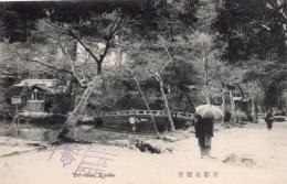 N25110671〇戦前絵葉書 ○京都 永観堂（禅林寺） 古写真 記念スタンプ○和本古書古文書
