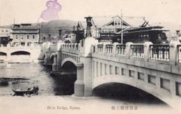 N25110673〇戦前絵葉書 ○京都 四条大橋 南座建物と看板 路面電車 古写真 記念スタンプ○和本古書古文書
