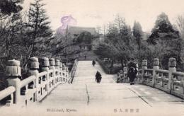 N25110677〇戦前絵葉書 ○京都 西大谷（大谷本廟）参道 古写真 記念スタンプ○和本古書古文書
