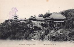 N25110678〇戦前絵葉書 ○京都 清水寺全景 古写真 記念スタンプ○和本古書古文書
