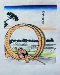 D25103105〇彩色木版画 ミニサイズ 北斎 富嶽三十六景  錦絵 浮世絵 昭和年代〇和本古書古文書