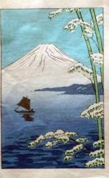 D25103116〇彩色木版画 ミニサイズ  富士山 芦ノ湖 錦絵 浮世絵 昭和年代〇和本古書古文書