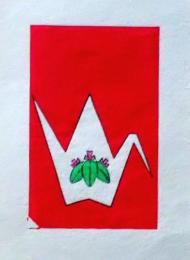 D25103002〇彩色木版画 ミニサイズ  折り鶴 錦絵 浮世絵 昭和年代〇和本古書古文書