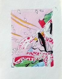 D25103026〇彩色木版画 ミニサイズ 美人画  錦絵 浮世絵 昭和年代〇和本古書古文書