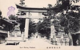 N25110683〇戦前絵葉書 ○京都 伏見稲荷神社 古写真 記念スタンプ○和本古書古文書
