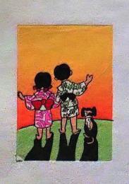 D25103040〇彩色木版画 ミニサイズ 子供達 夕焼  錦絵 浮世絵 昭和年代〇和本古書古文書