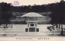 N25110685〇戦前絵葉書 ○京都 伏見桃山御陵（明治天皇御陵） 古写真 記念スタンプ○和本古書古文書
