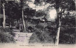 N25110687〇戦前絵葉書 ○京都 東福寺通天橋 古写真 記念スタンプ○和本古書古文書
