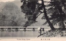 N25110688〇戦前絵葉書 ○京都 嵐山渡月橋 古写真 記念スタンプ○和本古書古文書
