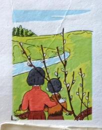 D25103041〇彩色木版画 ミニサイズ 子供達 里山  錦絵 浮世絵 昭和年代〇和本古書古文書