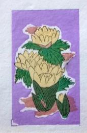 D25103043〇彩色木版画 ミニサイズ 花 福寿草  錦絵 浮世絵 昭和年代〇和本古書古文書