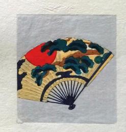 D25103065〇彩色木版画 ミニサイズ 扇 謡用 錦絵 浮世絵 昭和年代〇和本古書古文書