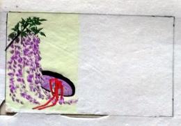 D25103086〇彩色木版画 ミニサイズ 藤 藤娘  錦絵 浮世絵 昭和年代〇和本古書古文書