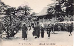 N25110689〇戦前絵葉書 ○京都 御室仁和寺境内の桜 古写真 記念スタンプ○和本古書古文書
